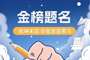 阿尔特塔：过去11场10胜1平都没能领跑 我们必须迅速提高试图赶上